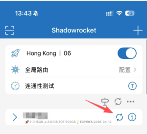 订阅更新示例图
